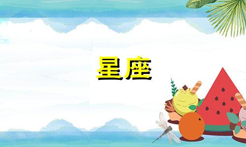 全面了解十二星座是指对每个星座的特点、性格、行为等方面有深入的了解。十二星座是根据太阳在黄道上的位置划分的，