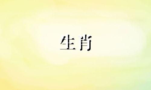 属鸡的男性和女性在生肖上是否相配?他们的婚姻是否合适?属鸡的女性和属鸡的男性能否结婚?