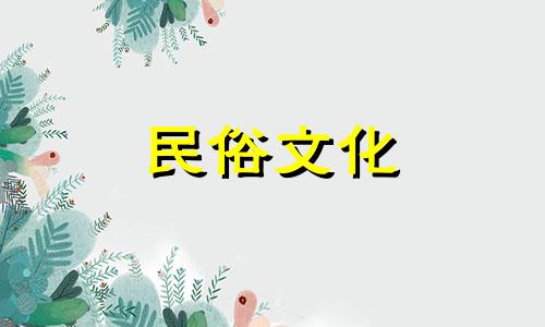 八字算命西瓜视频免费版 哪里有算得很详细的八字算命啊,免费的那种啊