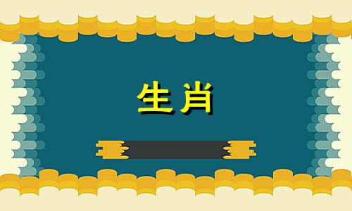 属马女性的最佳配偶生肖 属马女最佳婚配属相配对表,属马女与哪个生肖男性最匹配