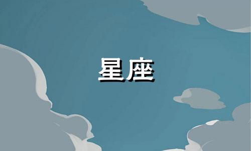 十二星座未来的宠物是什么 十二星座的幸运宠物是什么可以改写为十二星座将来会拥有什么样的宠物 十二星座的