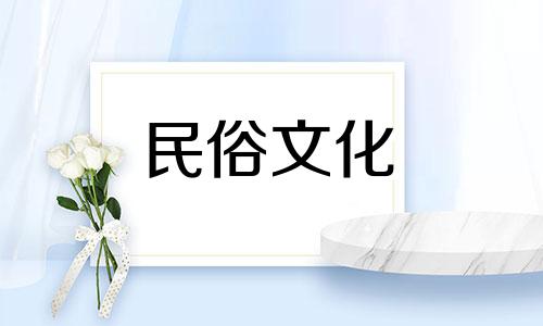 通过八字算命猜测一个数字 根据生辰八字推测三个数字