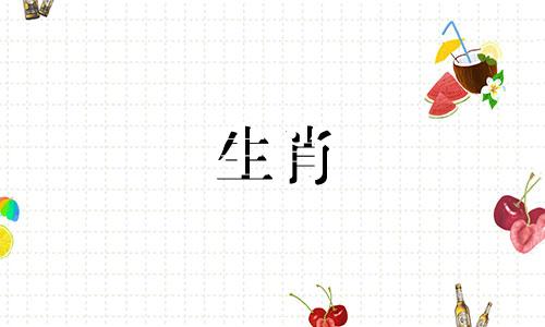 邓丽君的生肖是什么？她跳芭蕾舞吗？