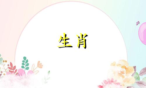 生肖狗与哪些属相相合 生肖狗的三合贵人,生肖狗与哪几个是三合