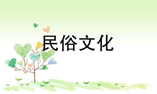 卧室壁龛风水禁忌大全图片 壁龛怎么读可以改写为卧室壁龛风水禁忌大全：图片及壁龛