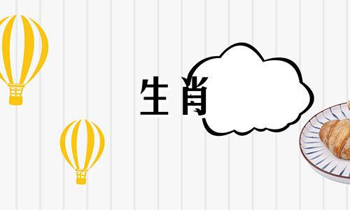 男生属鸡的最佳婚配是哪个属相,与哪个属相最般配?