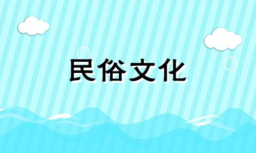 辰戌八字算命秘诀大全 怎么看自己的八字好不好,如何看生辰八字好坏
