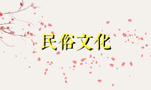 生辰八字算命免费排盘 出生日期查询生辰八字,根据出生日期算生辰八字