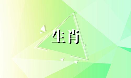 生肖六合属相是指哪些属相是三合贵人，哪些属相是六合贵人。