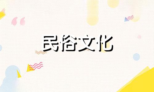 农村自建房开窗户的风水禁忌及注意事项 窗户朝向和设计的风水问题