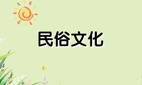 术士的生辰八字算命准吗 算命真的可以算准吗 