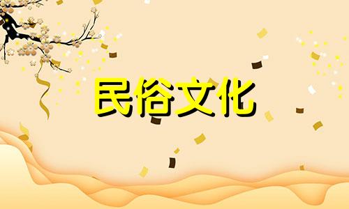 朱雀位钟表摆放风水禁忌图 家中钟表的最佳挂放位置