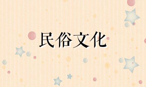 识别一个人的八字算命 在人的八字中如何看一个人的命运