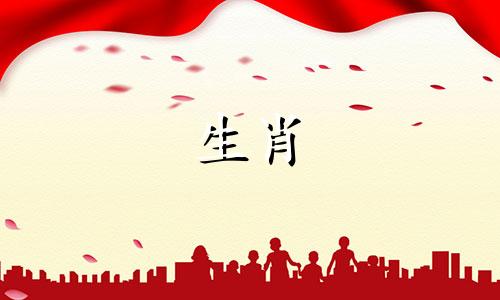 与狗的属相匹配的生肖是什么？