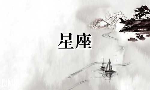 十二星座分别代表哪些猛兽？