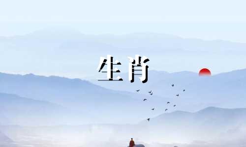 生肖蛇的人最适合与哪个属相配对 蛇和哪个生肖最相配，属蛇的最佳伴侣，属蛇人的性格特点