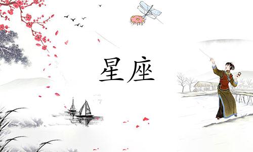 十二星座之香是指每个星座所对应的守护神花。