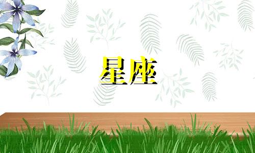 十二星座女生最适合的礼服连衣裙是什么样的呢？可以改写为：每个星座女生都有自己独特的气质和风格，那么她们最适合的礼服