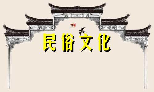 最全面的八字算命技术 免费八字算命终身详解,如何八字排盘,喜用神