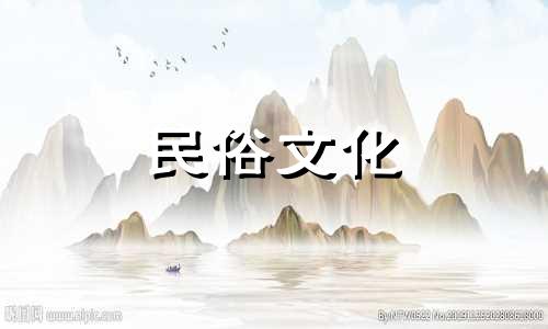 欣赏民间风水禁忌图片：家庭健康风水禁忌