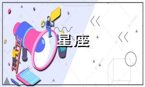 十二星座的原型是什么，它们都是由什么构成的？