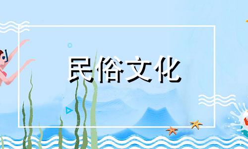 八字算命人缘好坏准不准 生辰八字看姻缘准不准,看婚姻生辰八字乱说年龄行不