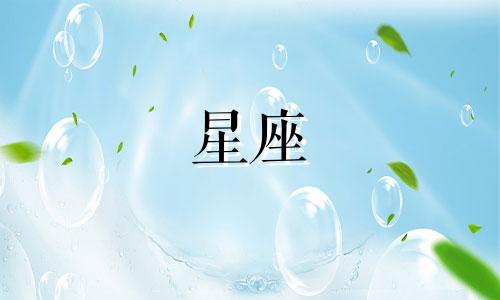 星座大全十二是什么星球 十二星座谁是地球可以改写为十二星座分别代表哪个星球 十二星座中哪个代表地球