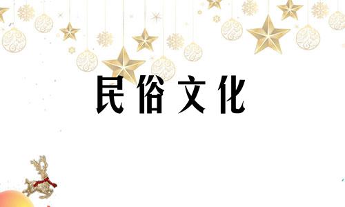 生辰八字和星座哪个更准确地预测命运？