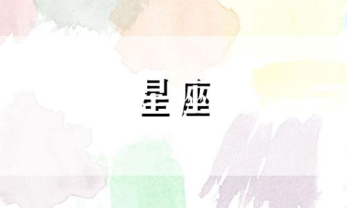张翰的星座属相分析图 张翰星座是什么