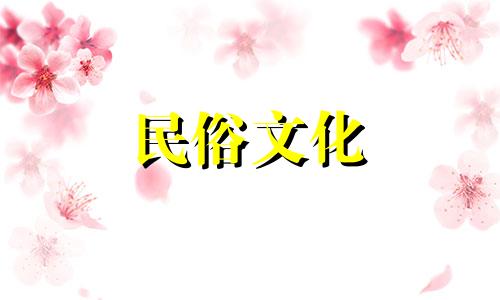 小六壬风水禁忌大全图片 小六壬数字可以重复使用吗