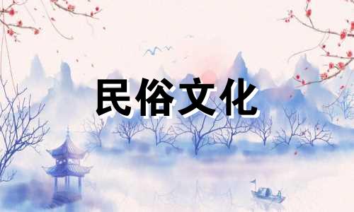 详解阴宅风水禁忌的基本知识 图解阴宅风水学禁忌知识