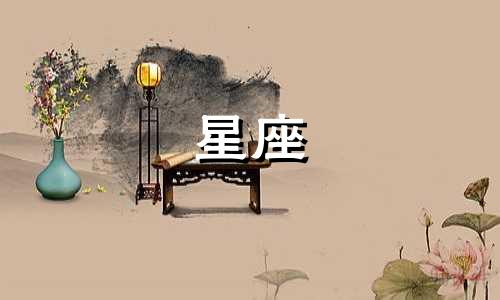 十二星座所封印的是什么 十二星座体内蕴含着何种神力