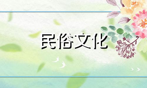 免费在线四柱八字排盘算命网站 提供四柱八字基础知识图解和免费四柱八字排盘服务