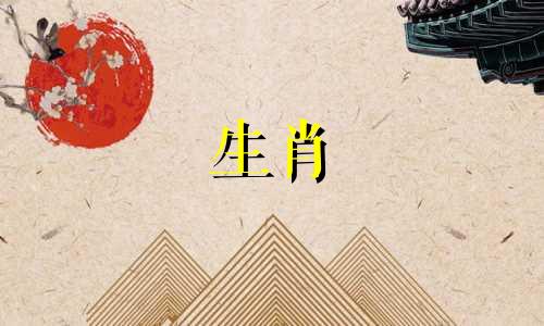 梁山好汉属于哪个生肖 梁山好汉是英雄属于哪个生肖