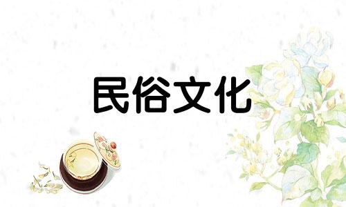 天道之人的生辰八字算命 生辰八字怎么算,人的生辰八字对照表