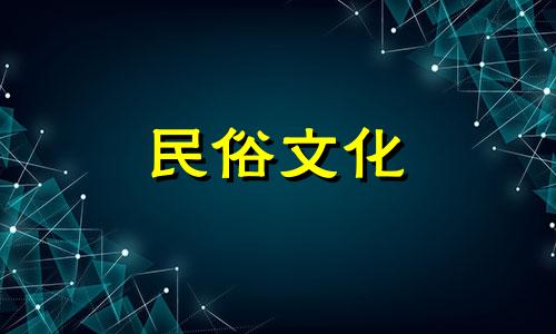 易斌八字算命全集下载 2021年农历二月十一日出生的女孩如何起名