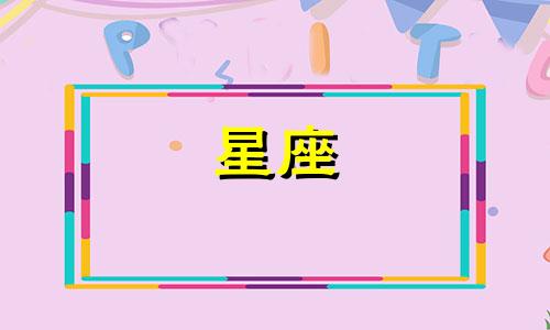 水瓶座男生的性格特点分析 介绍水瓶男星座