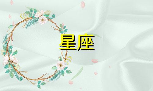 十二星座所代表的英雄是谁 12星座的守护神