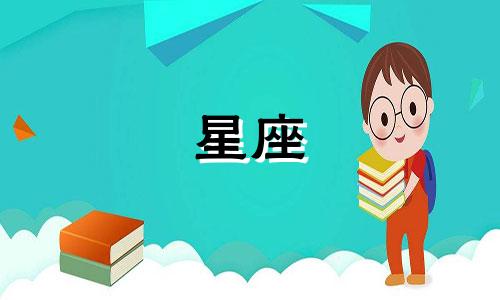 当十二星座被抢走零食时，他们会有什么反应？ 同时，他们最喜欢的零食是什么？