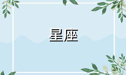 十二星座的前世是什么动物呢？ 实际上，十二星座的祖先都有原型，它们分别是什么呢？