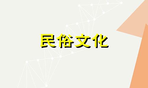 "七大民间风水禁忌图片集锦 家庭风水七大禁忌,检查自己周围是否存在"
