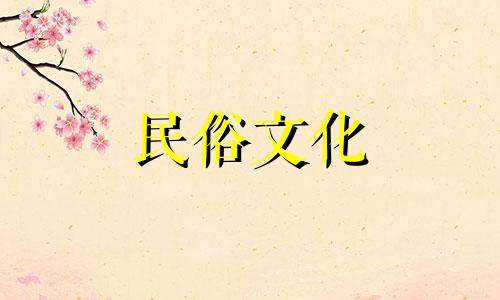 风水摆放禁忌图片大全 风水朝向的禁忌 风水摆放的禁忌图片