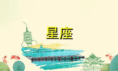 分析双子座和巨蟹座在星座交界处的配对情况