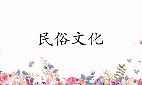 新年装修时需要注意哪些风水禁忌 装修风水十大禁忌有哪些