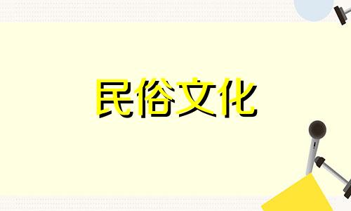 分析住宅地势风水禁忌图例 宅院风水图解