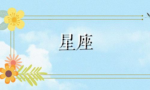 王子邱胜翊星座分析图表 邱胜翊是什么星座,邱胜翊个人资料