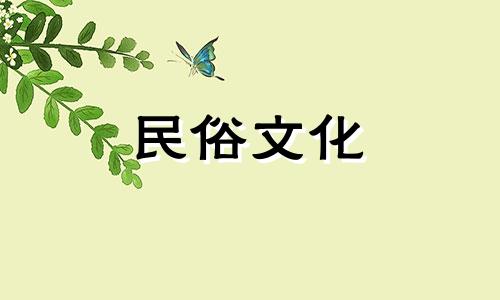 航空风水禁忌图解大全图片 进门玄关风水禁忌有哪些可以改写为:航空风水禁忌图解大全图片 进门