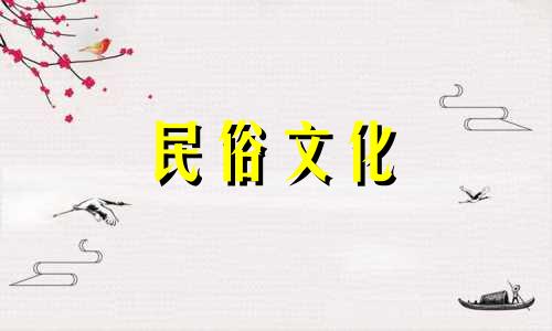 八字算命真经不起推敲 请问用八字算命可信吗