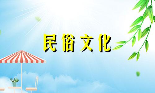 实用的八字算命网络用语 桃花煞是什么意思