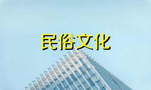 农村自建房风水选址禁忌图片大全 打桩风水禁忌